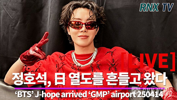 'BTS' J-hope(정호석) [사진/영상=RNX news]