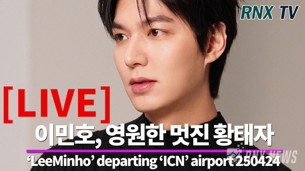 배우 이민호(LeeMinho) [사진/영상=RNX news]