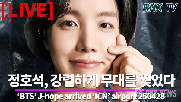 'BTS' J-hope(정호석) [사진/영상=RNX news]