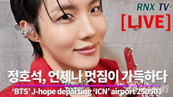 'BTS' J-hope(정호석) [사진/영상=RNX news]