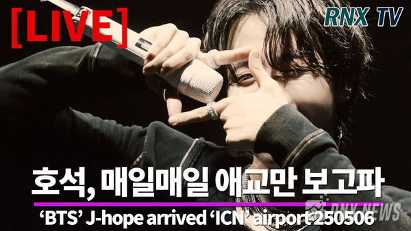 'BTS' J-hope(정호석) [사진/영상=RNX news]