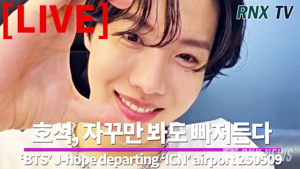 'BTS' J-hope(정호석) [사진/영상=RNX news]