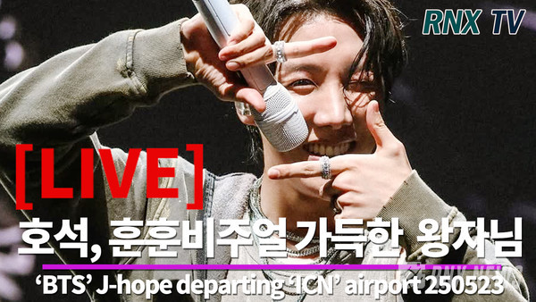 'BTS' J-hope(정호석) [사진/영상=RNX news]