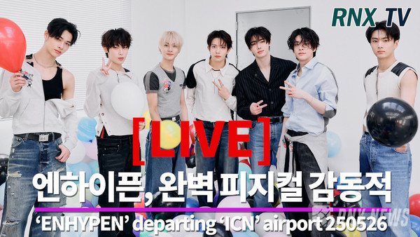 그룹 ENHYPEN (성훈, 니키, 정원, 희승, 제이, 제이크, 선우) [사진/영상=RNX news]