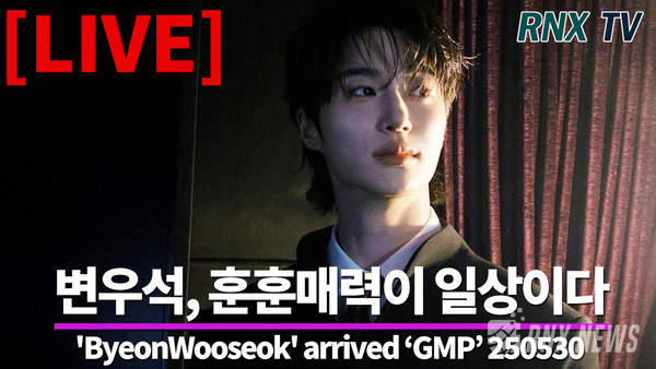  배우 변우석(ByeonWooseok) [사진/영상=RNX news]