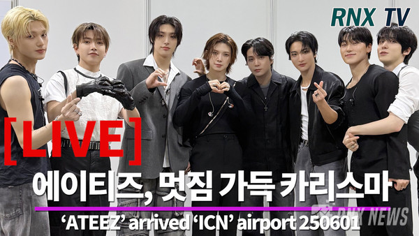 그룹 ATEEZ(홍중, 성화, 윤호, 여상, 산, 민기, 종호, 우영) [사진/영상=RNX news]