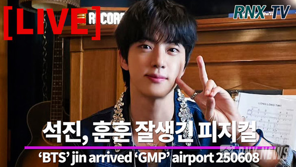 'BTS' jin(김석진) [사진/영상=RNX news]
