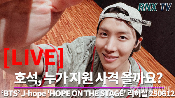 'BTS' J-hope(정호석) [사진/영상=RNX news]