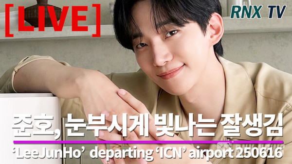 가수 겸 배우 준호(Lee Jun-Ho) [사진/영상=RNX news]