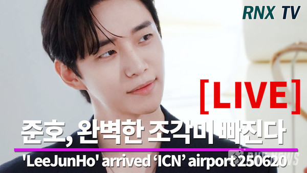 가수 겸 배우 준호(Lee Jun-Ho) [사진/영상=RNX news]