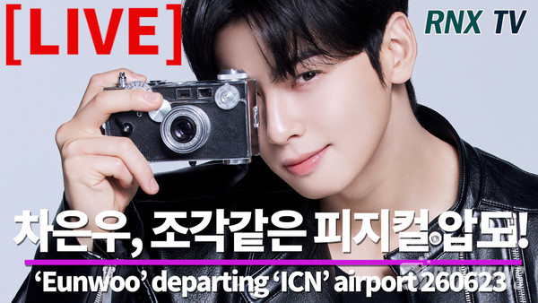 ChaEunwoo(차은우)  [사진/영상=RNX news]