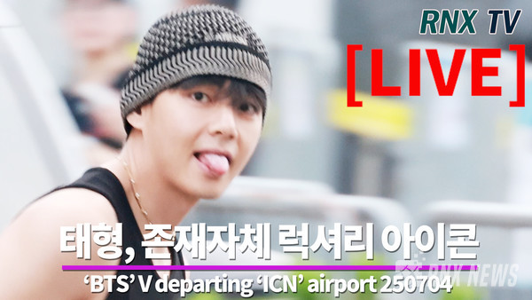 'BTS' V(뷔/김태형) [사진/영상=RNX news]