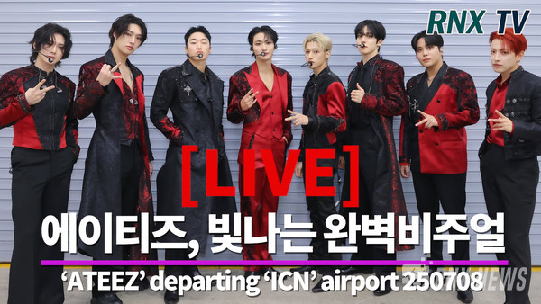 그룹 ATEEZ(홍중, 성화, 윤호, 여상, 산, 민기, 종호, 우영) [사진/영상=RNX news]