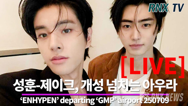 그룹 ENHYPEN 성훈(SungHoon), 제이크(Jake)[사진/영상=RNX news]