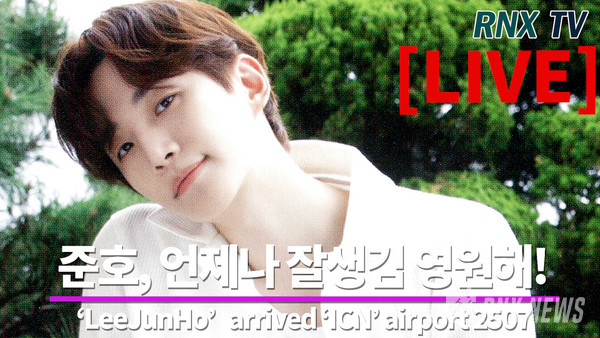 가수 겸 배우 준호(Lee Jun-Ho) [사진/영상=RNX news]
