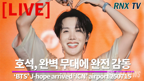 'BTS' J-hope(정호석) [사진/영상=RNX news]