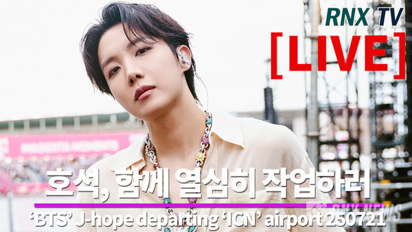 'BTS' J-hope(정호석) [사진/영상=RNX news]