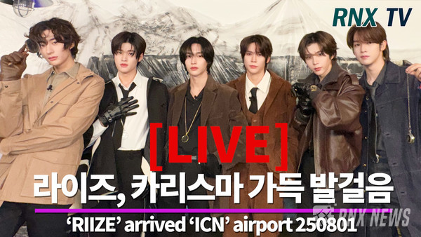그룹 RIIZE (라이즈/쇼타로, 은석, 성찬, 원빈, 소희, 앤톤) [사진/영상=RNX news]