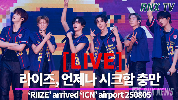 그룹 RIIZE (라이즈/쇼타로, 은석, 성찬, 원빈, 소희, 앤톤) [사진/영상=RNX news]