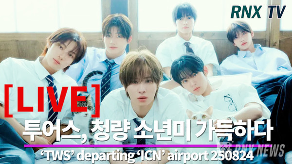 TWS (투어스/신유, 경민, 지훈, 한진, 도훈, 영재) [사진/영상=RNX news]