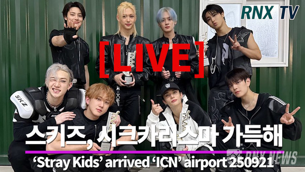 그룹 Stray Kids (SKZ/리노, 창빈, 한, 승민, 아이엔, 현진, 방찬, 필릭스) [사진/영상=RNX news]