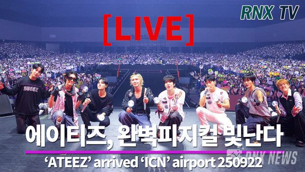 그룹 ATEEZ(홍중, 성화, 여상, 산, 민기, 종호, 우영, 윤호) [사진/영상=RNX news]