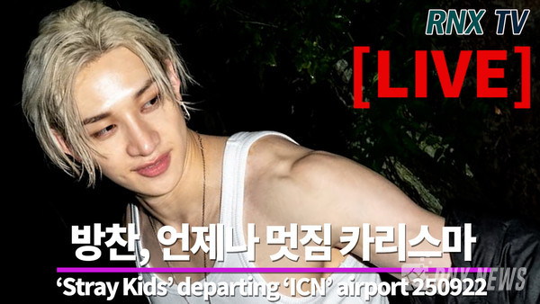 그룹 Stray Kids (SKZ) 방찬(BANGCHAN) [사진/영상=RNX news]
