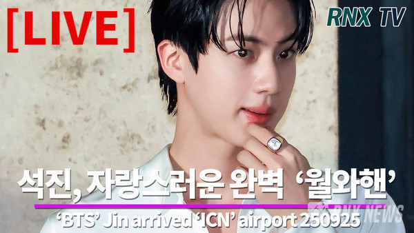 'BTS' Jin(김석진) [사진/영상=RNX news]
