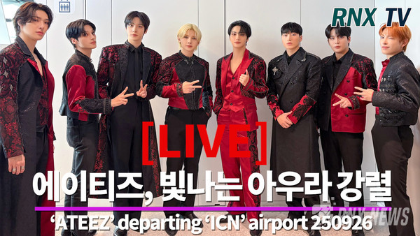 그룹 ATEEZ(홍중, 성화, 여상, 산, 민기, 종호, 우영, 윤호) [사진/영상=RNX news]