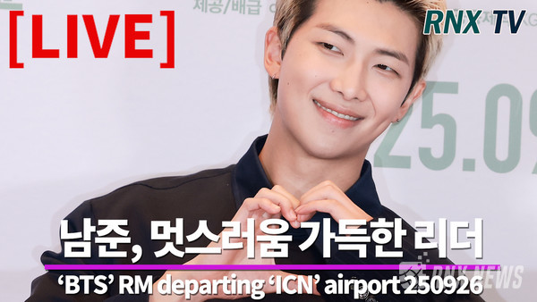 'BTS' RM (Kim Nam-joon) [사진/영상=RNX news]