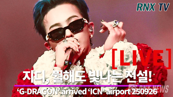 가수 G-DRAGON(GD/권지용) [사진/영상=RNX news]