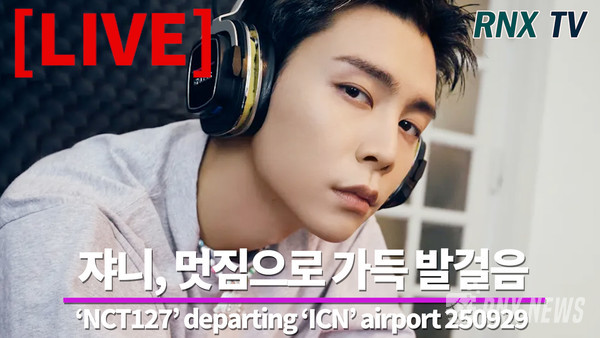 NCT127 쟈니(JOHNNY) [사진/영상=RNX news]