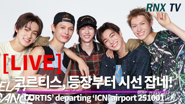 가수 CORTIS(마틴, 제임스, 주훈, 성현, 건호) [사진/영상=RNX news]