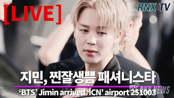 'BTS' Jimin(박지민) [사진/영상=RNX news]