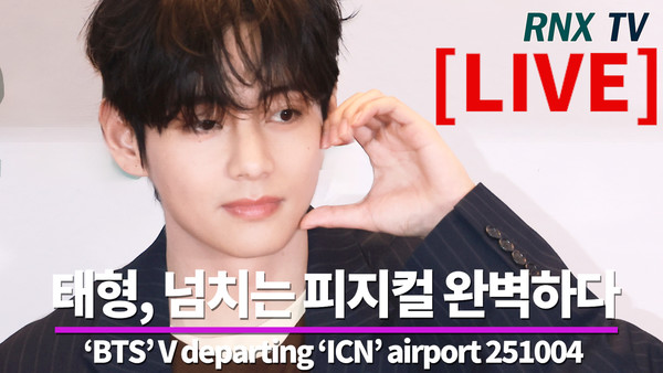 'BTS' V(뷔/김태형) [사진/영상=RNX news]