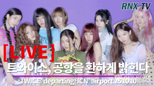 TWICE(나연, 정연, 모모, 사나, 지효, 미나, 다현, 채영, 쯔위) [사진/영상=RNX news]
