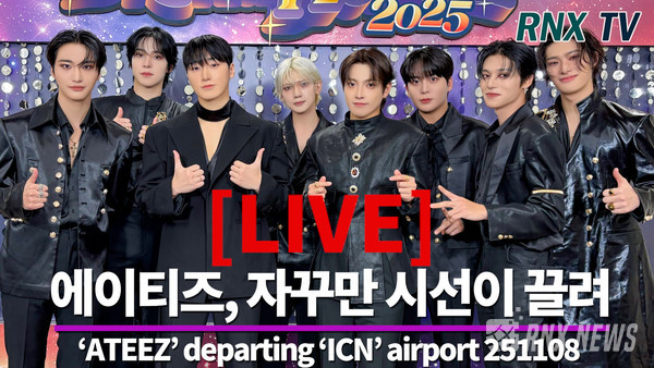 그룹 ATEEZ(홍중, 성화, 여상, 산, 민기, 종호, 우영, 윤호) [사진/영상=RNX news]