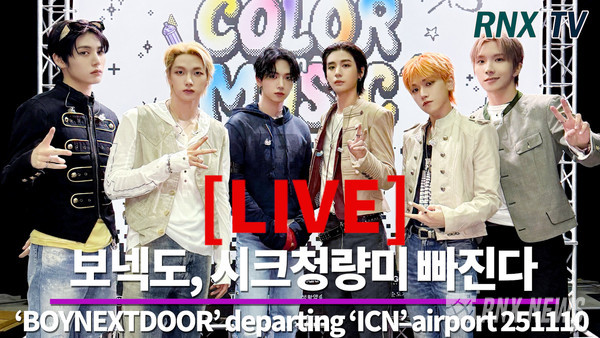 그룹 BOYNEXTDOOR (성호, 리우, 명재현, 태산, 이한, 운학) [사진/영상=RNX news]