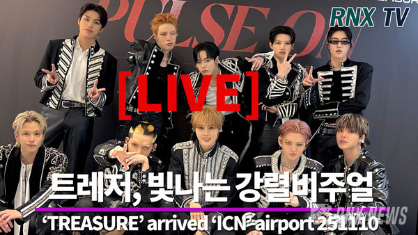 그룹 TREASURE(최현석, 지훈, 요시, 준규, 윤재혁, 아사히, 도영, 하루토, 박정우, 소정환) [사진/영상=RNX news]