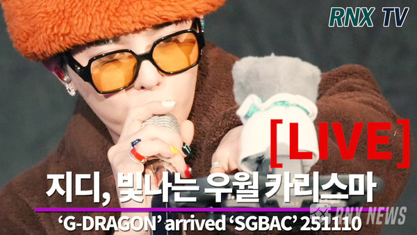가수 G-DRAGON(GD/권지용) [사진/영상=RNX news]