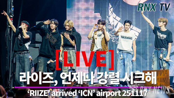 그룹 RIIZE (라이즈/쇼타로, 은석, 성찬, 원빈, 소희, 앤톤) [사진/영상=RNX news]