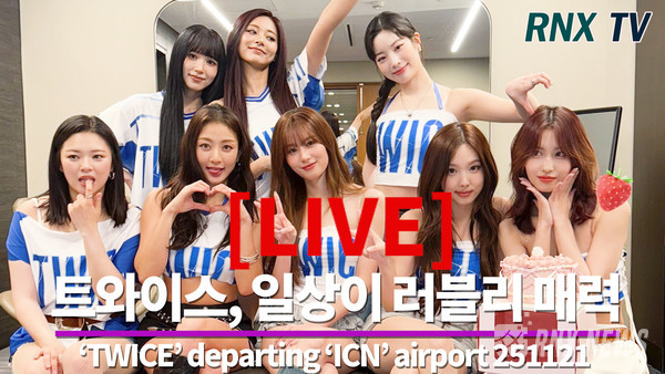 TWICE(나연, 정연, 모모, 사나, 지효, 미나, 다현, 채영, 쯔위) [사진/영상=RNX news