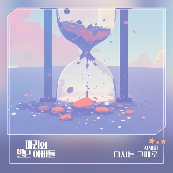 [사진 제공: 요구르트 스튜디오]