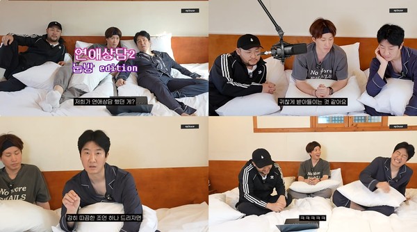 [사진 = 에픽하이 공식 유튜브 채널 영상 캡처]