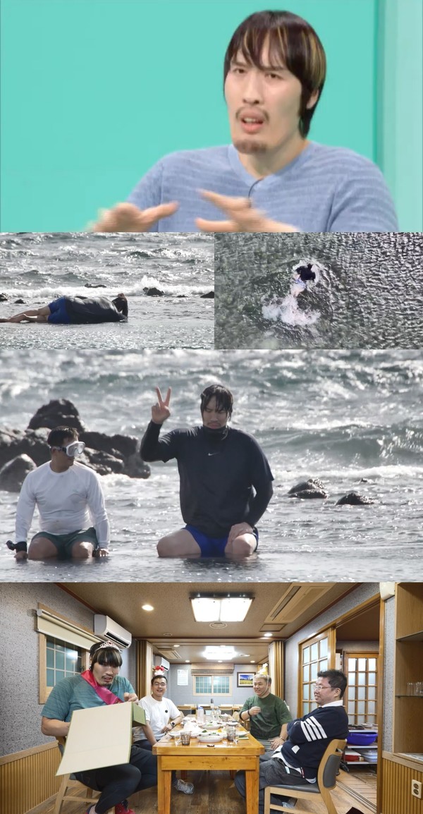 사진제공= MBC ‘전지적 참견 시점’