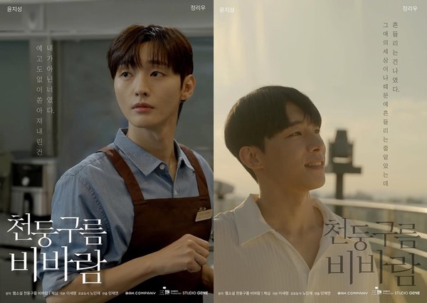 [사진 제공: 오크컴퍼니]