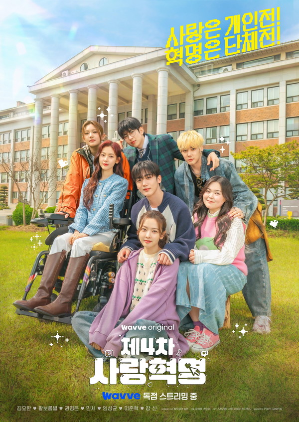 사진제공 = 스토리몹