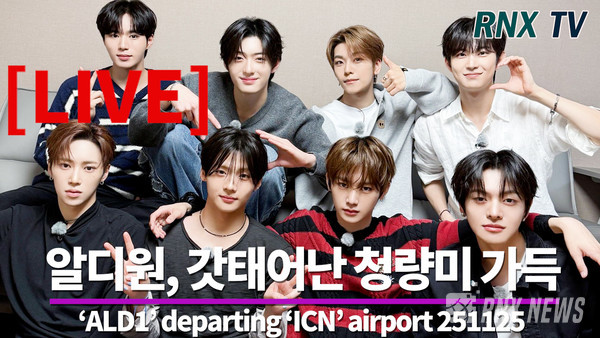ALPHADRIVEONE(ALD1/준서, 아르노, 리오, 건우, 상원, 씬롱, 안신, 상현) [사진/영상=RNX news]