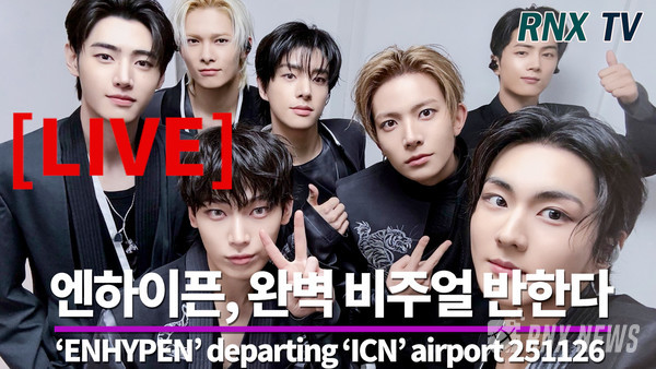 그룹 ENHYPEN (성훈, 니키, 정원, 희승, 제이, 제이크, 선우) [사진/영상=RNX news]