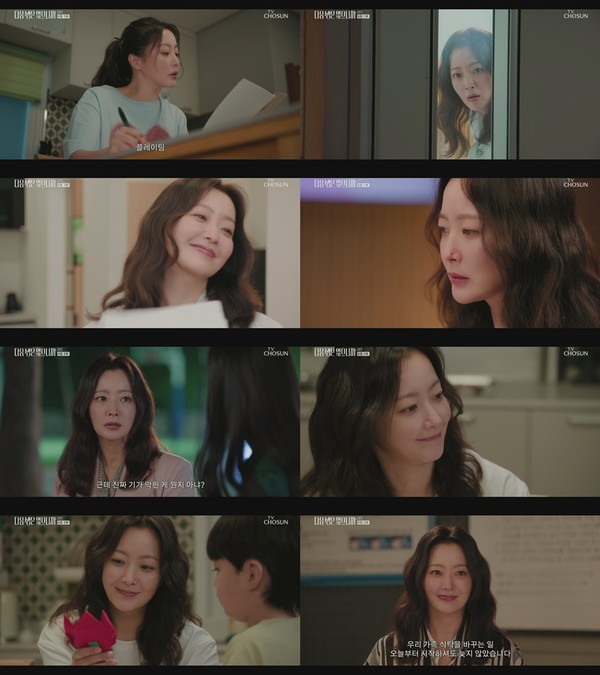 [사진 제공= 다음생은 없으니까]